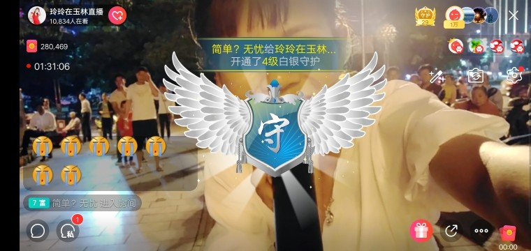 广西玲玲🌻的图片