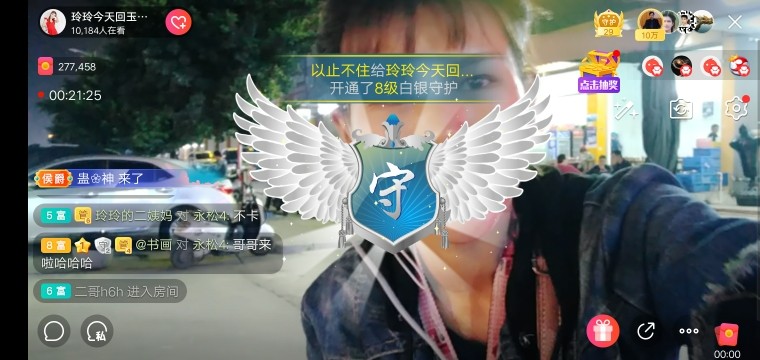 广西玲玲🌻的图片