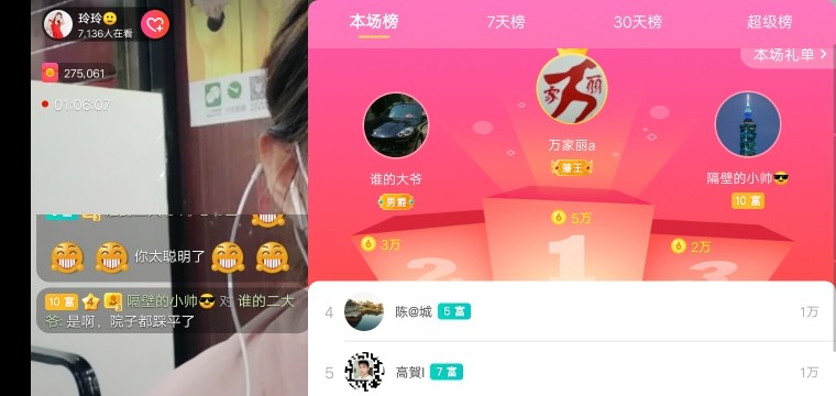广西玲玲🌻的图片