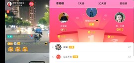 广西玲玲🌻主播照片
