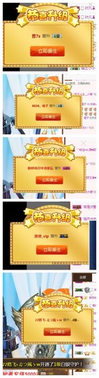 依诺♔休息主播照片