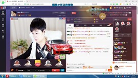 calm~薇宝主播照片