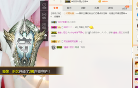 遇见美丽❤主播照片