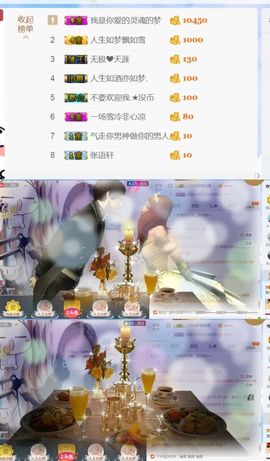 喜欢低八度吧主播照片