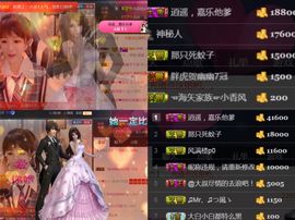 つ♡小可♡休息主播照片