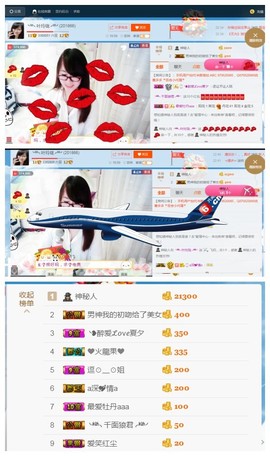 ╰╮玲珑╭╯主播照片