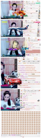 小筱~主播照片