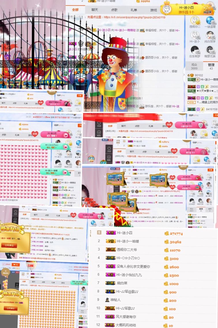 Hi~。。。主播照片
