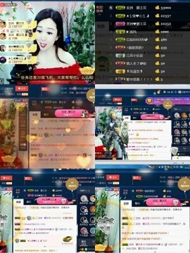 红姐👑求百元榜主播照片