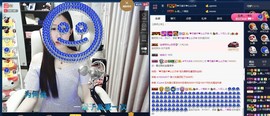 四川雨打湿了温州的夜主播照片