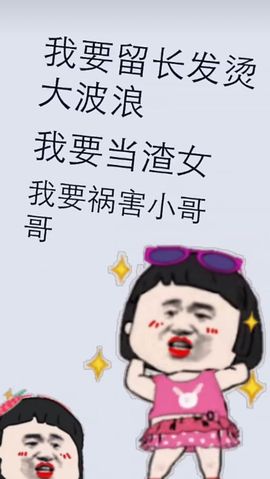 米粒你的乐宝主播照片