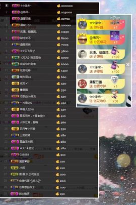 鑫儿～主播照片