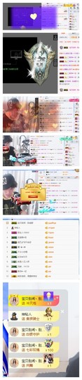 龙赫.主播照片