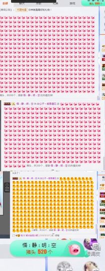 白公子退下了愿君安好主播照片