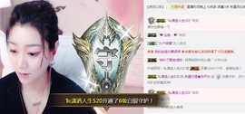 😱……主播照片