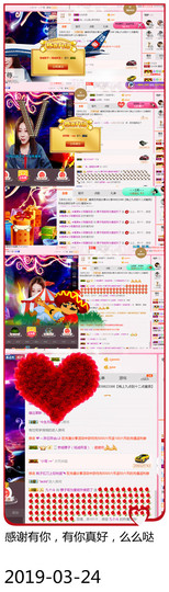 DJ21225主播照片