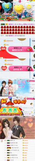 ✨我白.77411✨主播照片