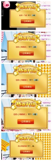 依诺♔休息主播照片