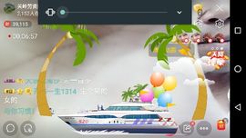 山郎♥主播照片