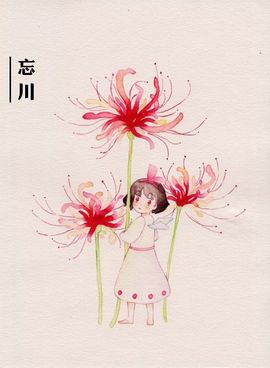 🔥忘川🔥主播照片