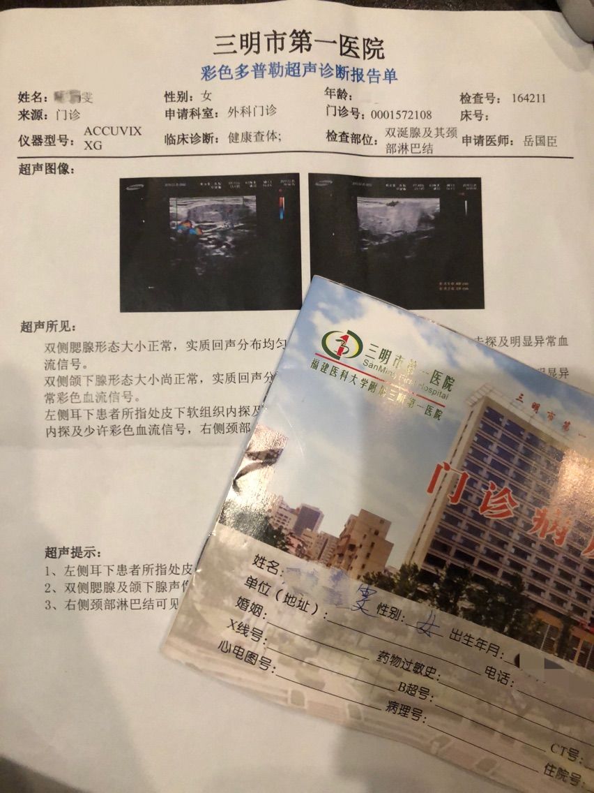 創(chuàng)世春秋～允沫的主播照片