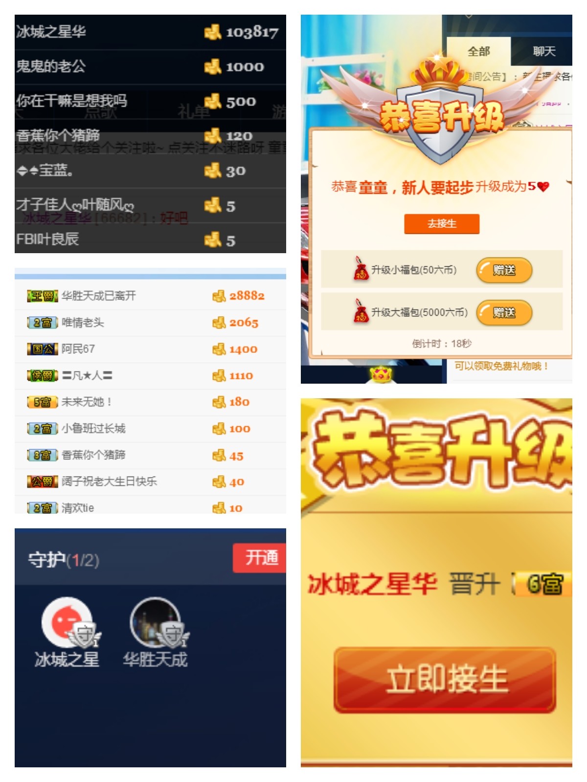山外小楼夜听雨a的主播照片