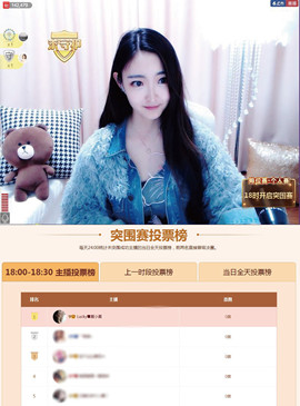 8191🎤夏小夏主播照片