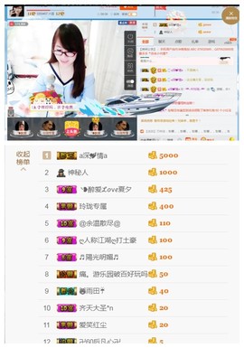 ╰╮玲珑╭╯主播照片