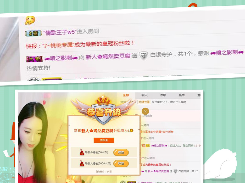 涵嫣🌸第一次的主播照片