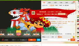 葱葱丿主播照片