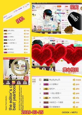 乖“我们的回忆，😘主播照片