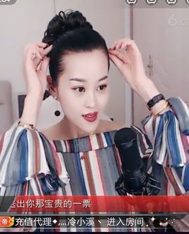 放秋假主播照片