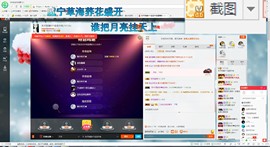 这不好起来了吗主播照片