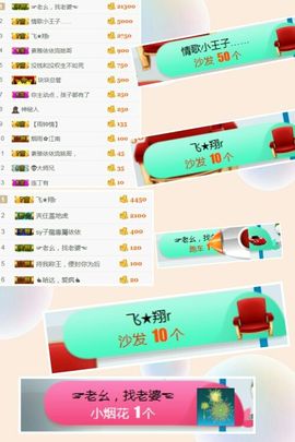 素雅依依暂休主播照片