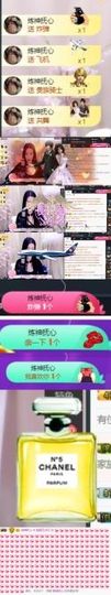 ♛甜甜主播照片
