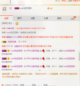 此号注销中。。。主播照片