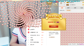 查无此人(^.^)/主播照片