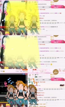 ⭐尐茜茜⭐主播照片