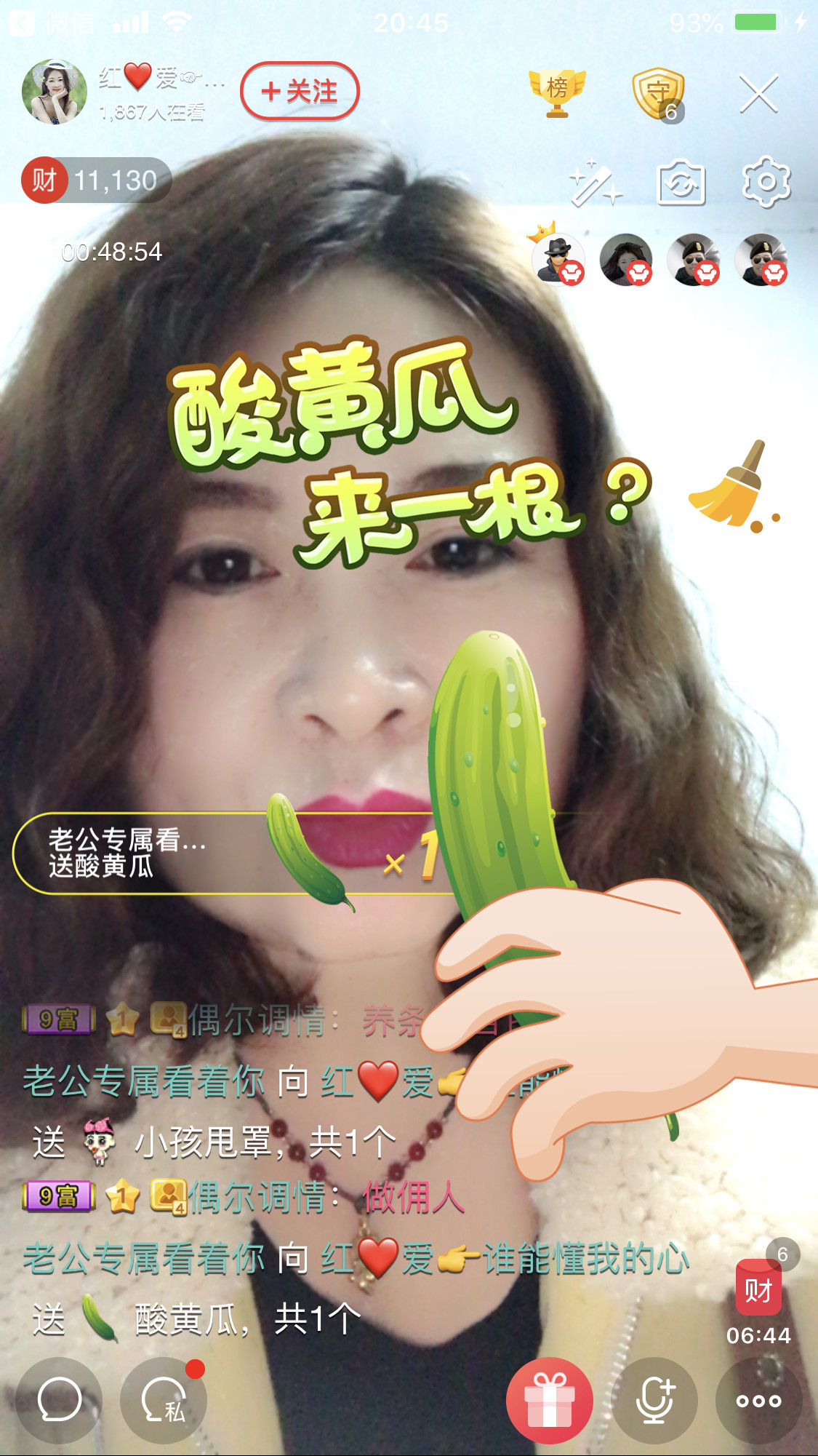 红爱💗谁能懂我心的图片