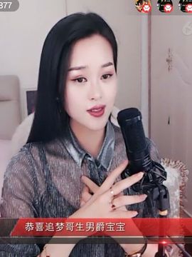 放秋假主播照片