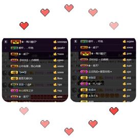 风铃在飞🍀守望幸福主播照片