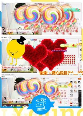 乖“我们的回忆，😘主播照片