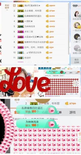 喜欢低八度吧主播照片