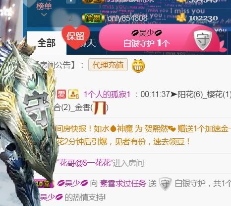 素雪小幸运的图片