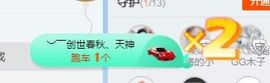 112233~~主播照片