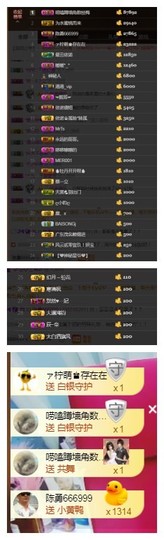 依诺♔休息主播照片