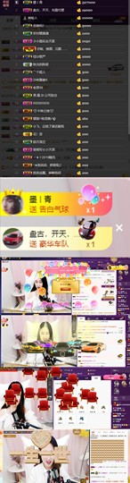 静三岁愿安好主播照片