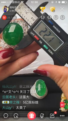 selena9433主播照片