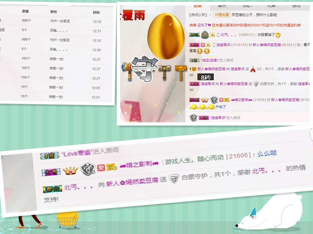 涵嫣🌸第一次的主播照片