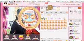 ╰ゞ✿迷雪儿✿ゞ╮主播照片